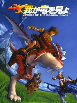 Foto do jogo Wa ga Ryuu wo Miyo: Pride of the Dragon Peace