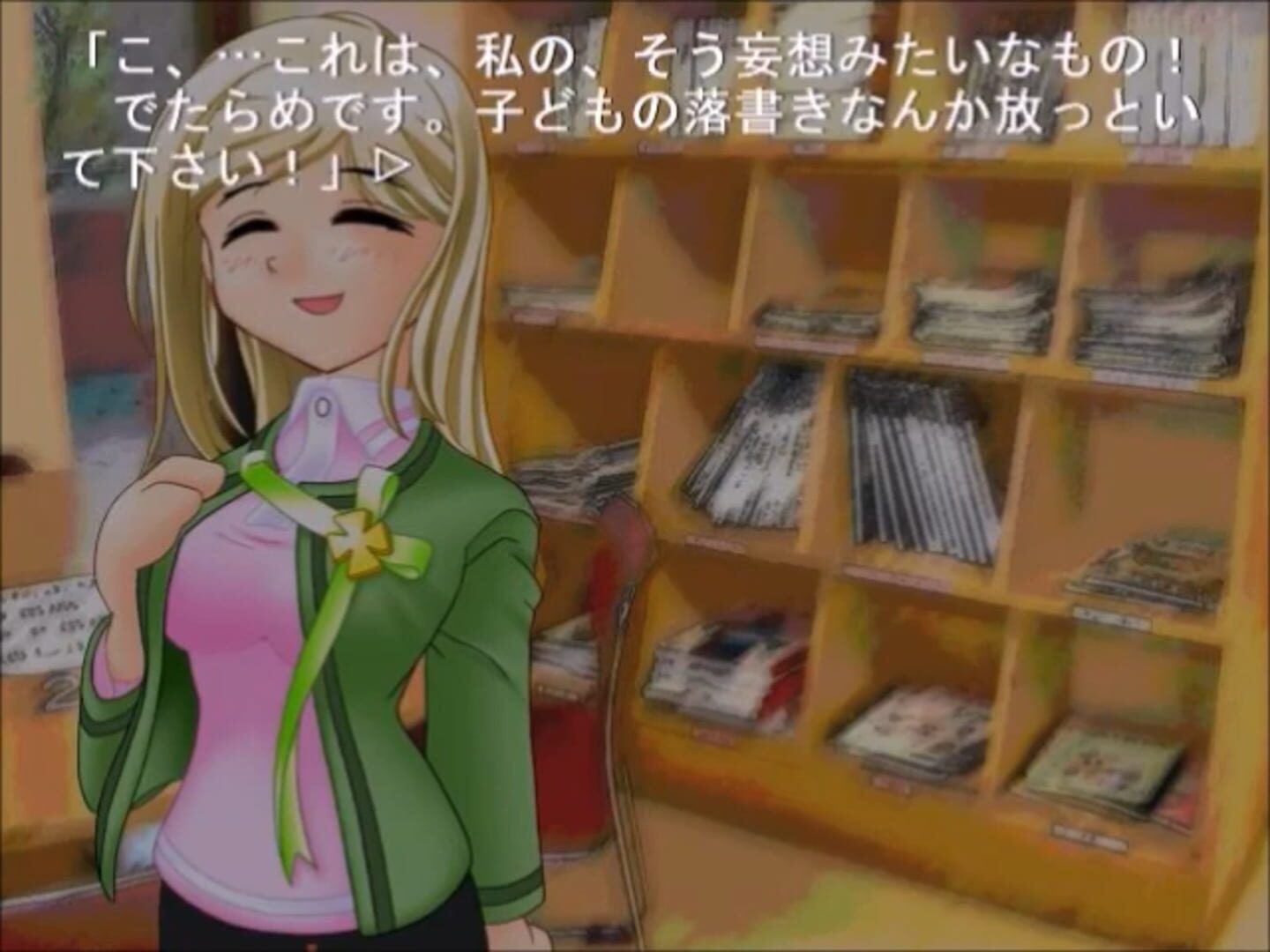 Foto do jogo Higurashi no Naku Koro ni: Ch.5 Meakashi-hen