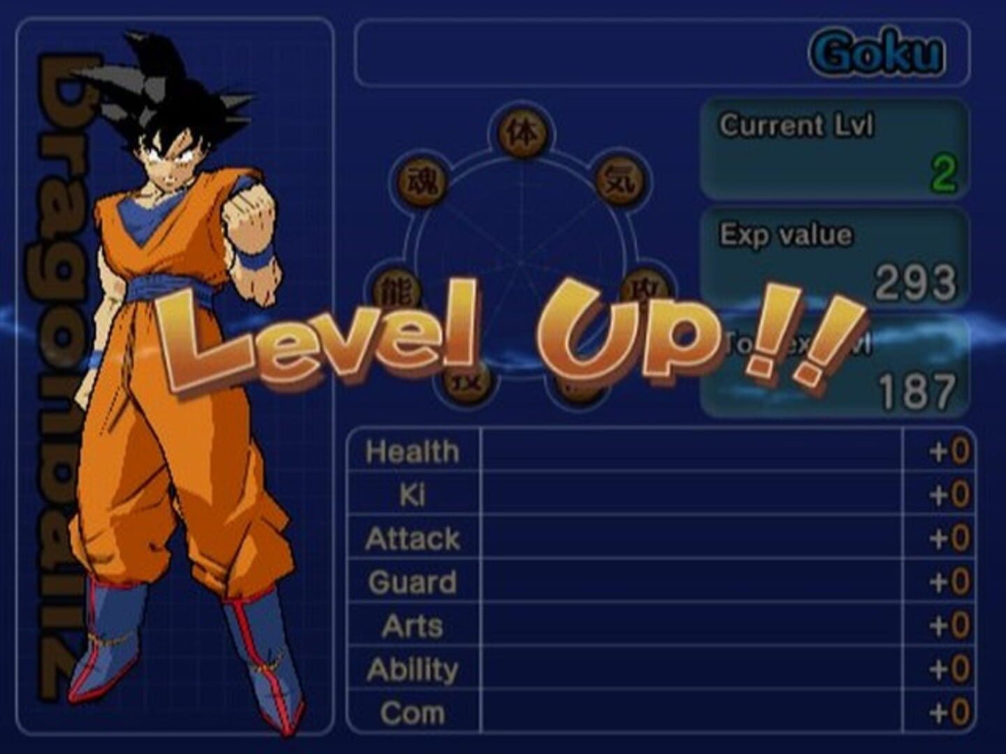 Foto do jogo Dragon Ball Z: Budokai 3
