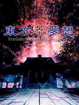 Foto do jogo Touhou Suimusou: Immaterial and Missing Power