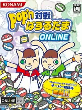 Foto do jogo Pop'n Taisen Puzzle Dama Online