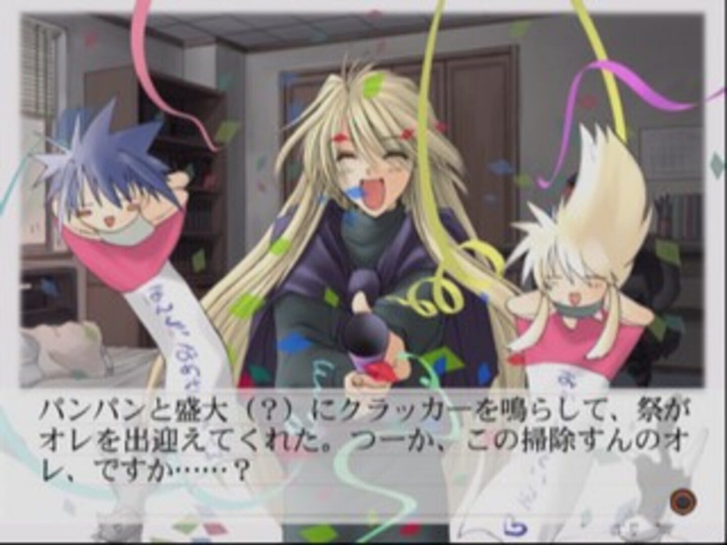 Foto do jogo Suki na Mono ha Suki Dakara Shouganai!! First Limit & Target Nights Sukisho! Episode #1+ #2