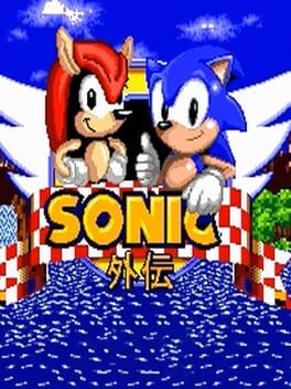Foto do jogo Sonic Gaiden