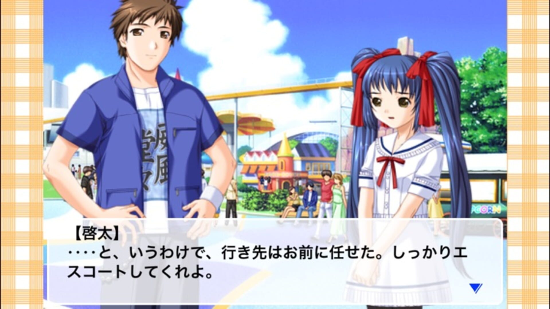Foto do jogo Cherish Pizza ha Ikaga Desu ka
