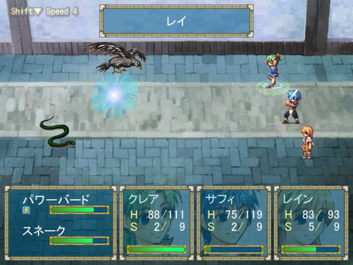 Foto do jogo Shiroi Kizuna