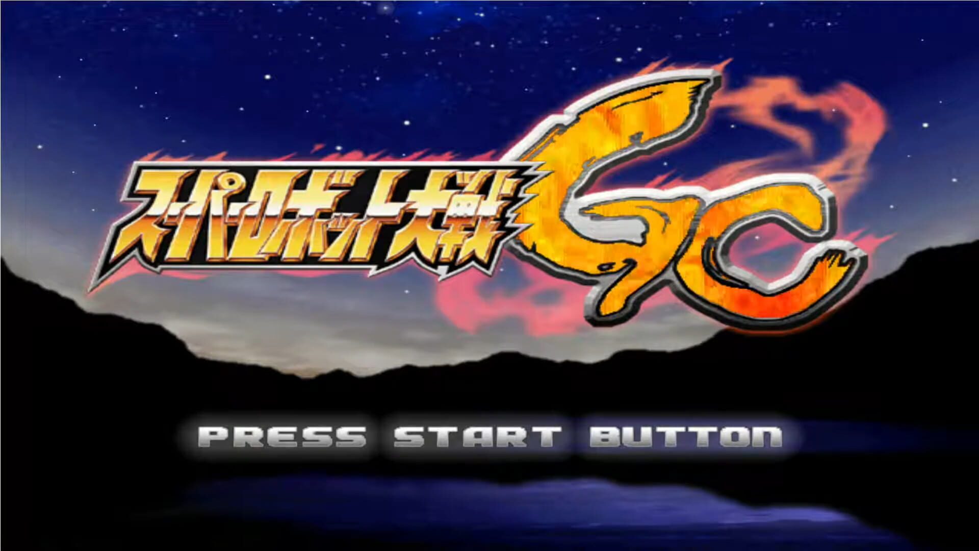 Foto do jogo Super Robot Taisen GC