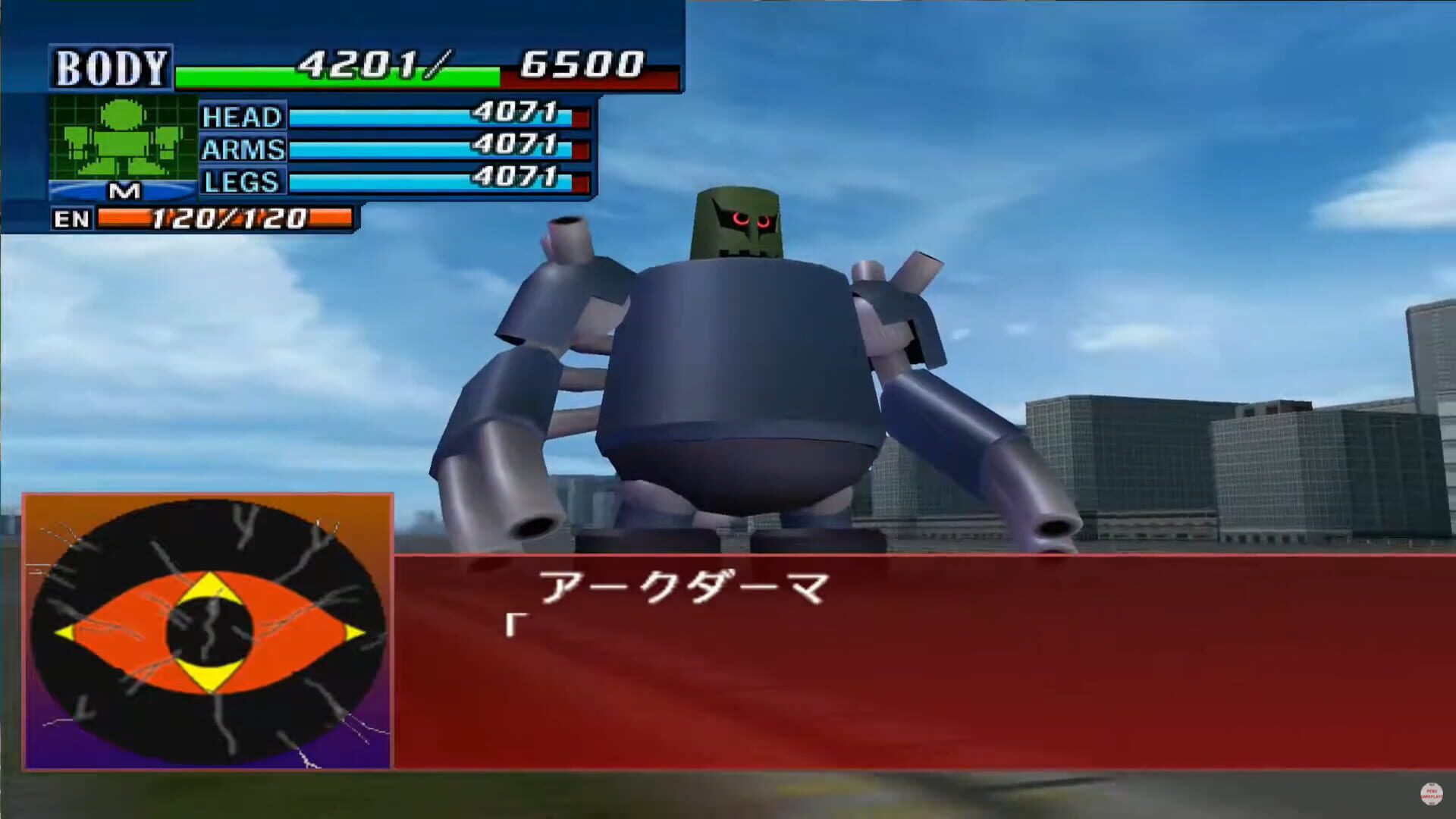 Foto do jogo Super Robot Taisen GC