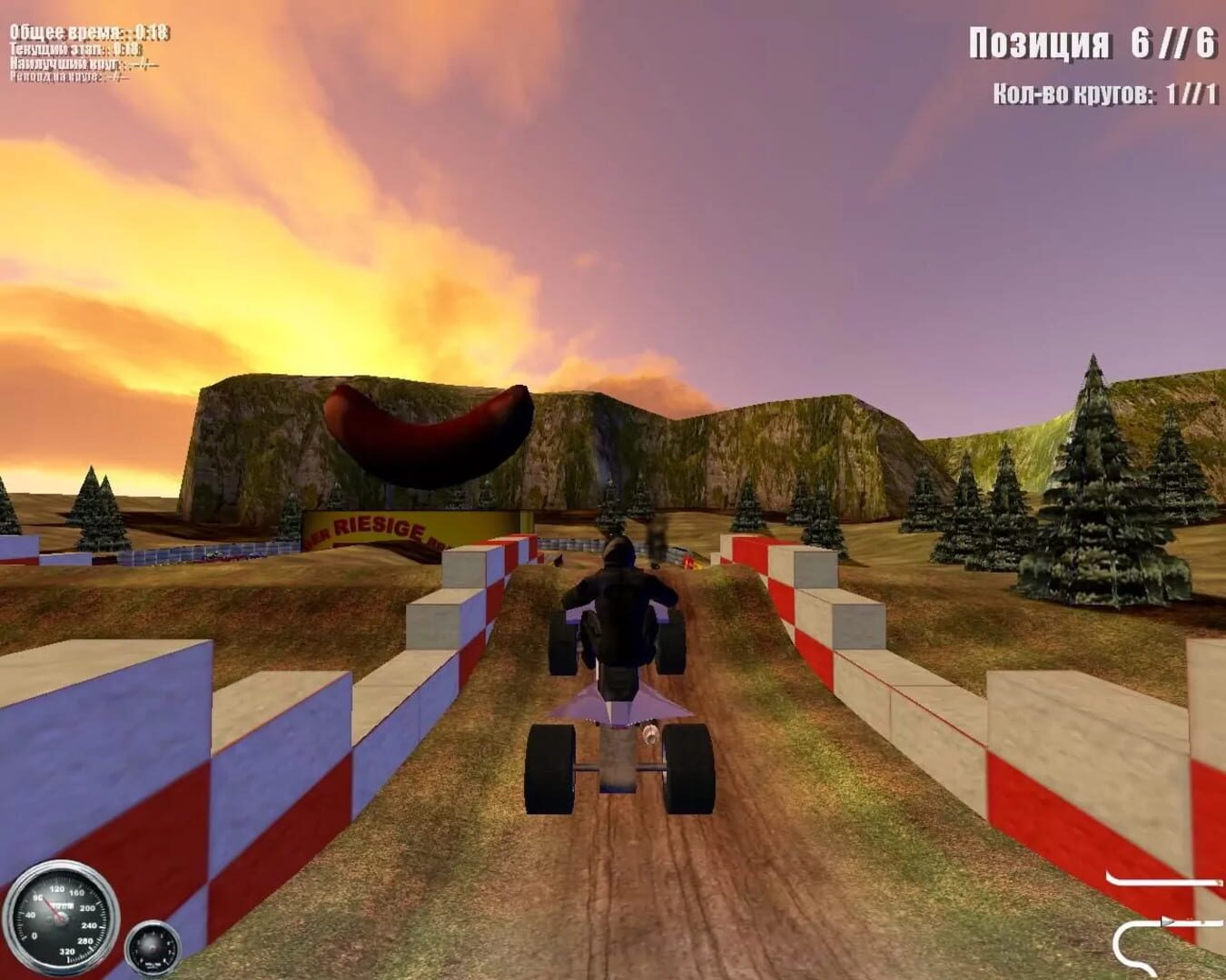 Foto do jogo ATV Mudracer