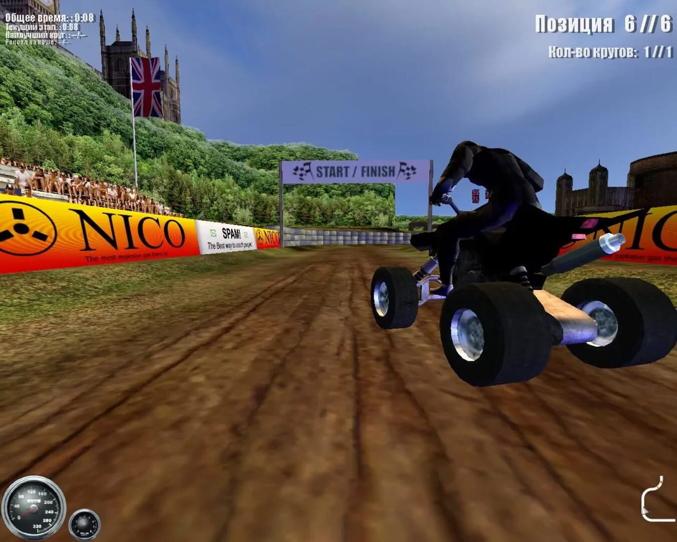 Foto do jogo ATV Mudracer