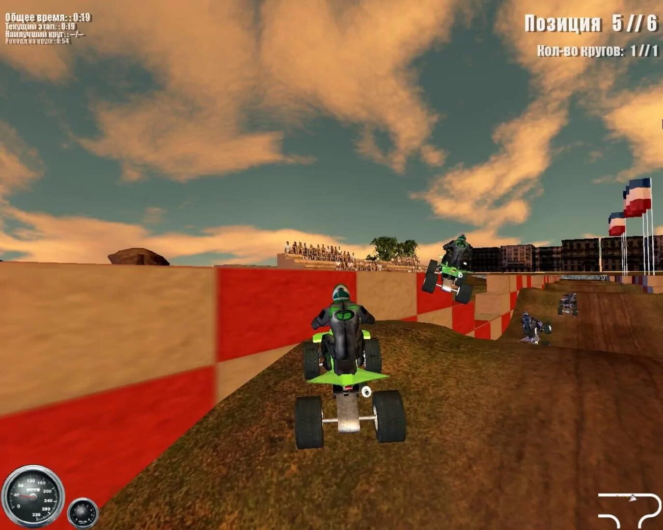 Foto do jogo ATV Mudracer