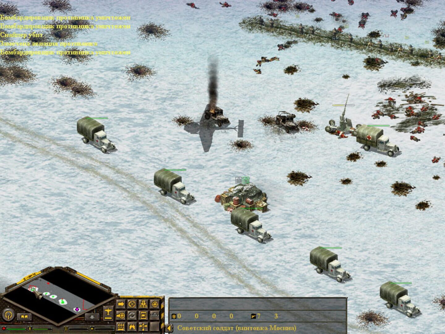 Foto do jogo Blitzkrieg: Operation North