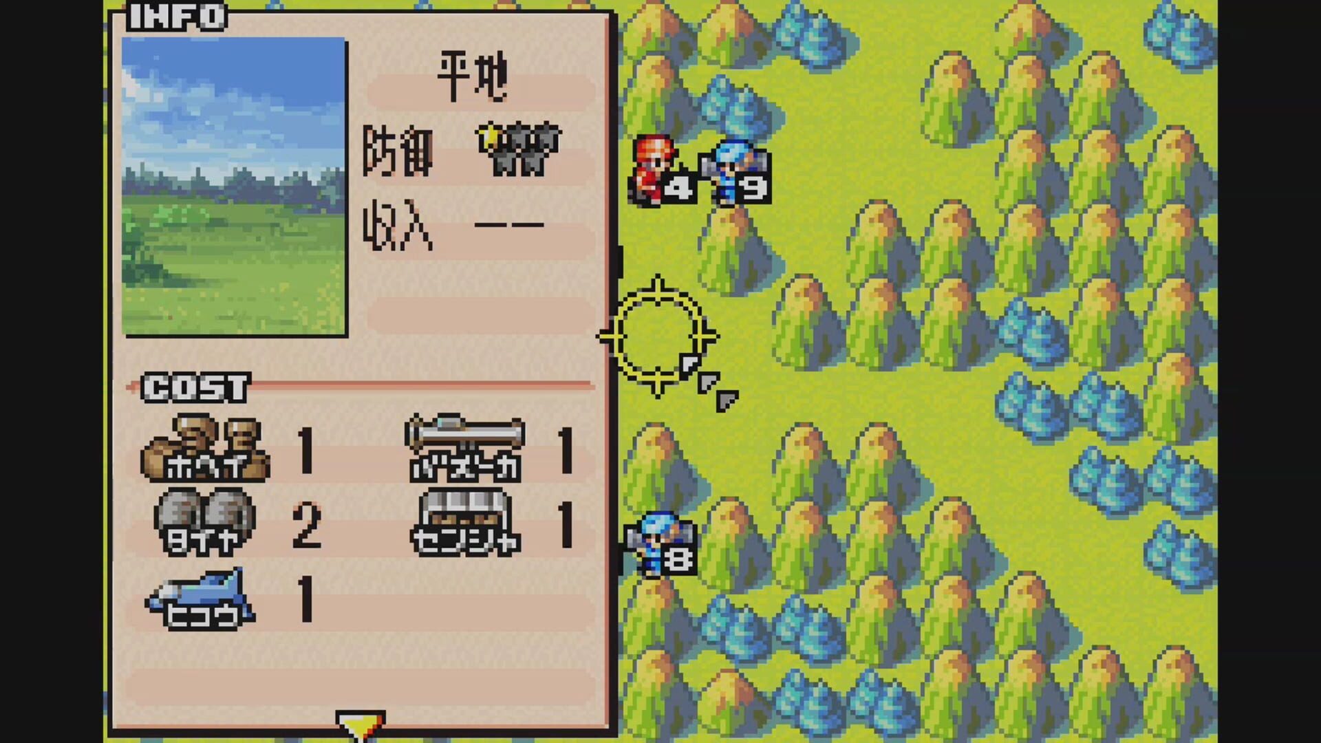 Foto do jogo Game Boy Wars Advance 1+2