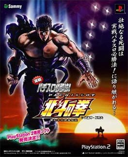 Foto do jogo Jissen Pachi-Slot Hisshouhou! Hokuto no Ken