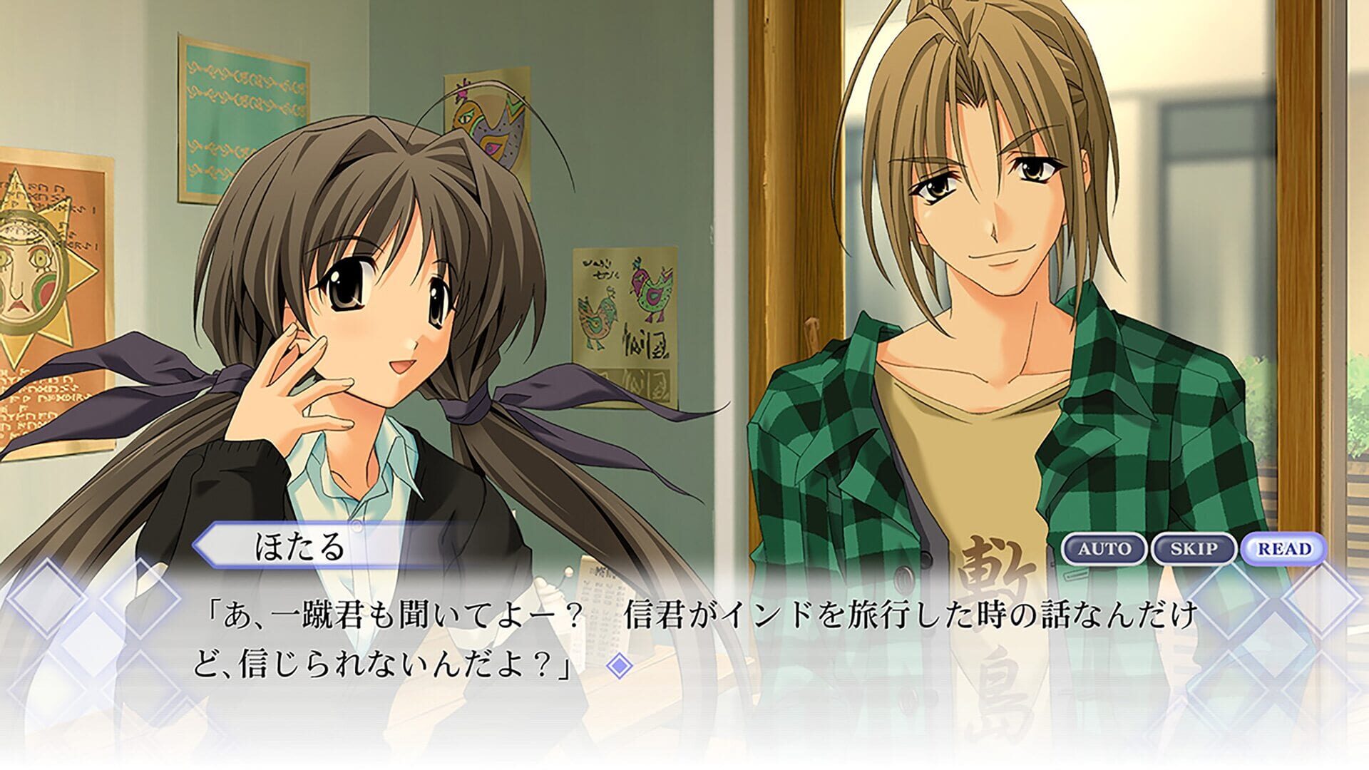 Foto do jogo Memories Off: Sorekara