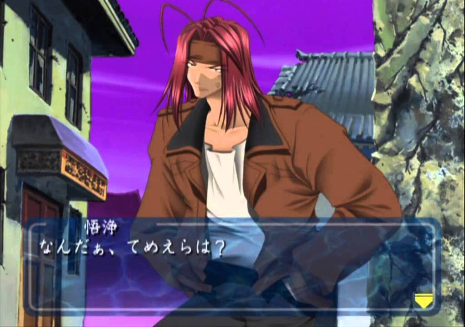 Foto do jogo Saiyuki Reload