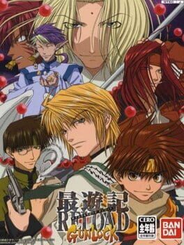 Foto do jogo Saiyuki Reload: Gunlock