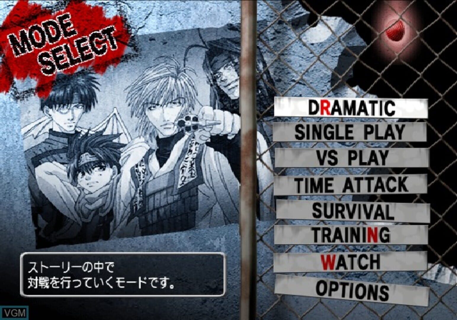 Foto do jogo Saiyuki Reload: Gunlock