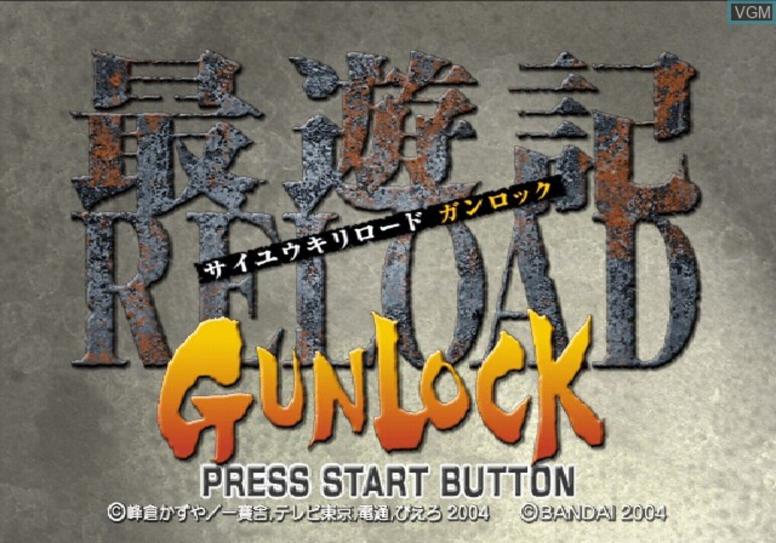 Foto do jogo Saiyuki Reload: Gunlock