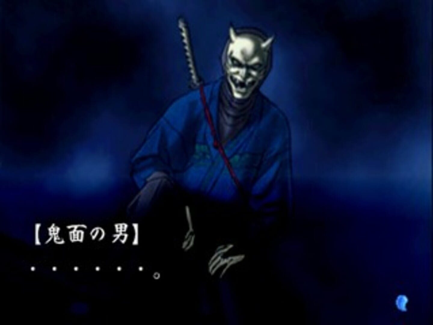 Foto do jogo Tokyo Majin Gakuen Gehouchou: Keppuuroku