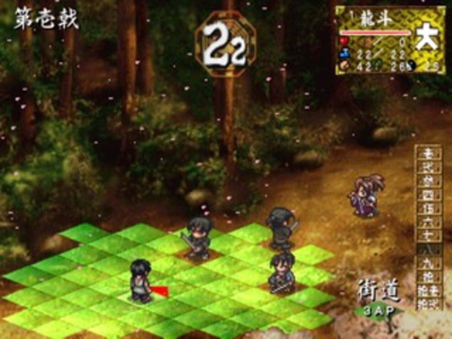 Foto do jogo Tokyo Majin Gakuen Gehouchou: Keppuuroku