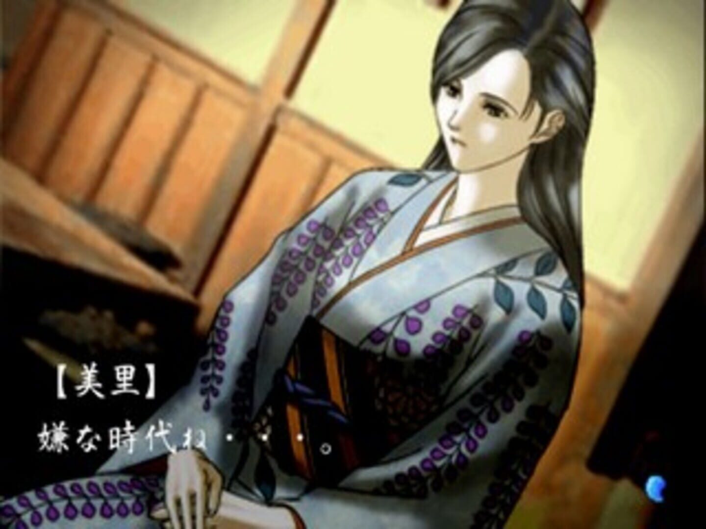 Foto do jogo Tokyo Majin Gakuen Gehouchou: Keppuuroku