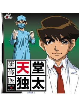 Foto do jogo Kenshuui Tendou Dokuta
