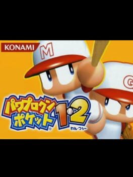 Foto do jogo Pawapuro-kun Pocket 1 & 2