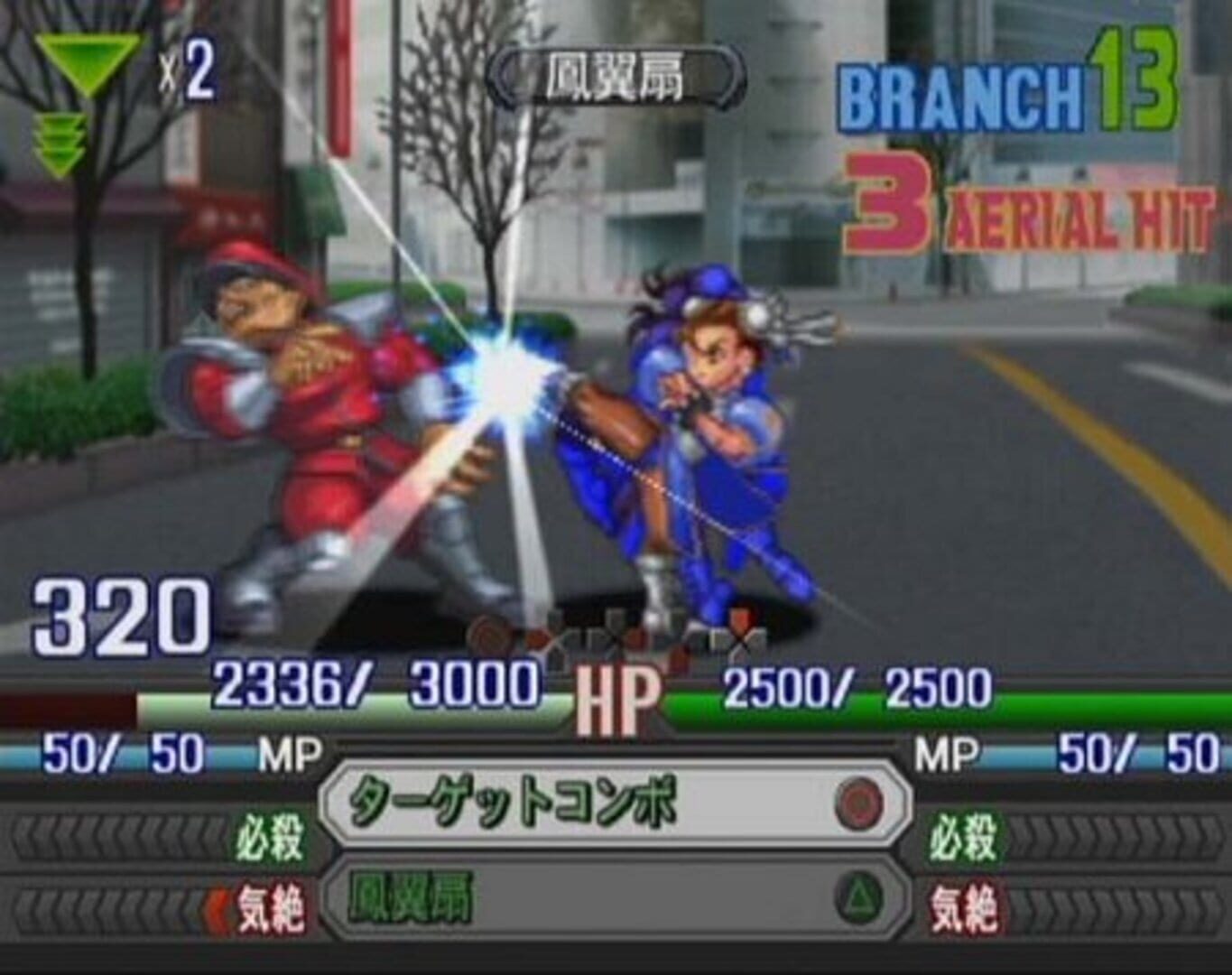 Foto do jogo Namco X Capcom