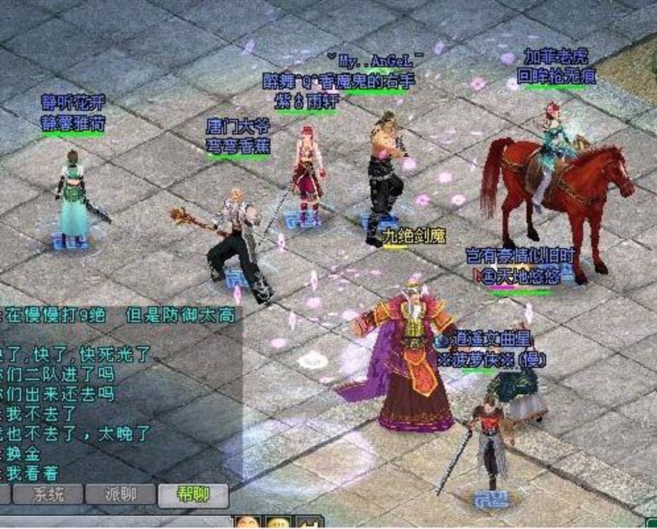Foto do jogo Justice Xwar Online 2