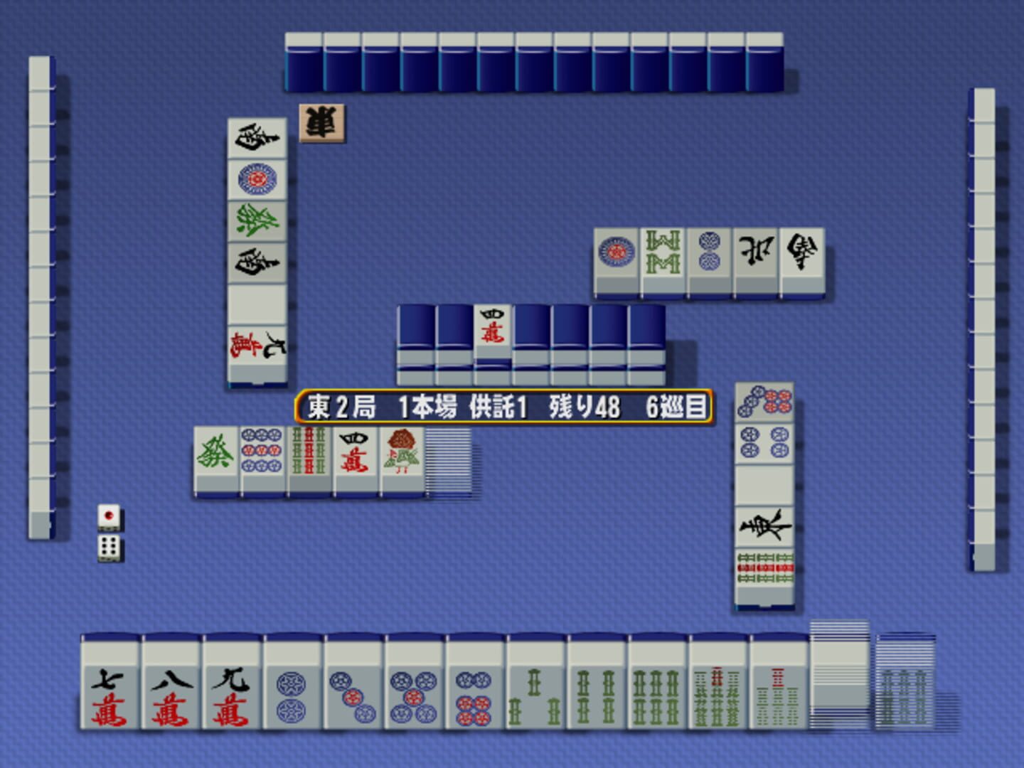 Foto do jogo Mahjong Haoh: Battle Royale