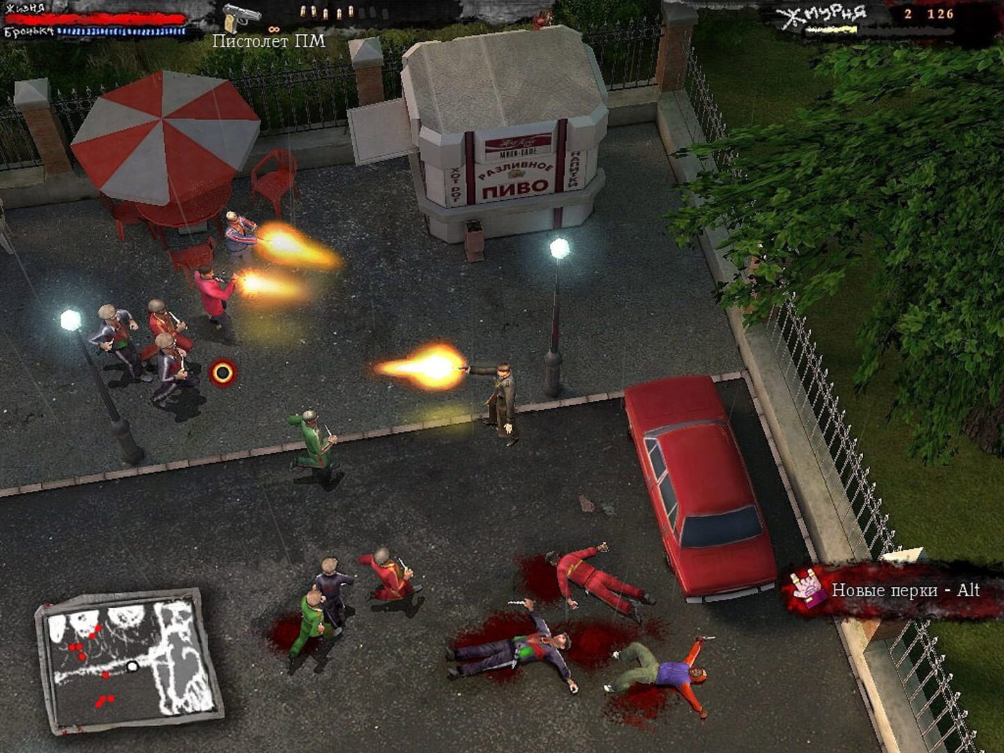 Foto do jogo Zhmurki