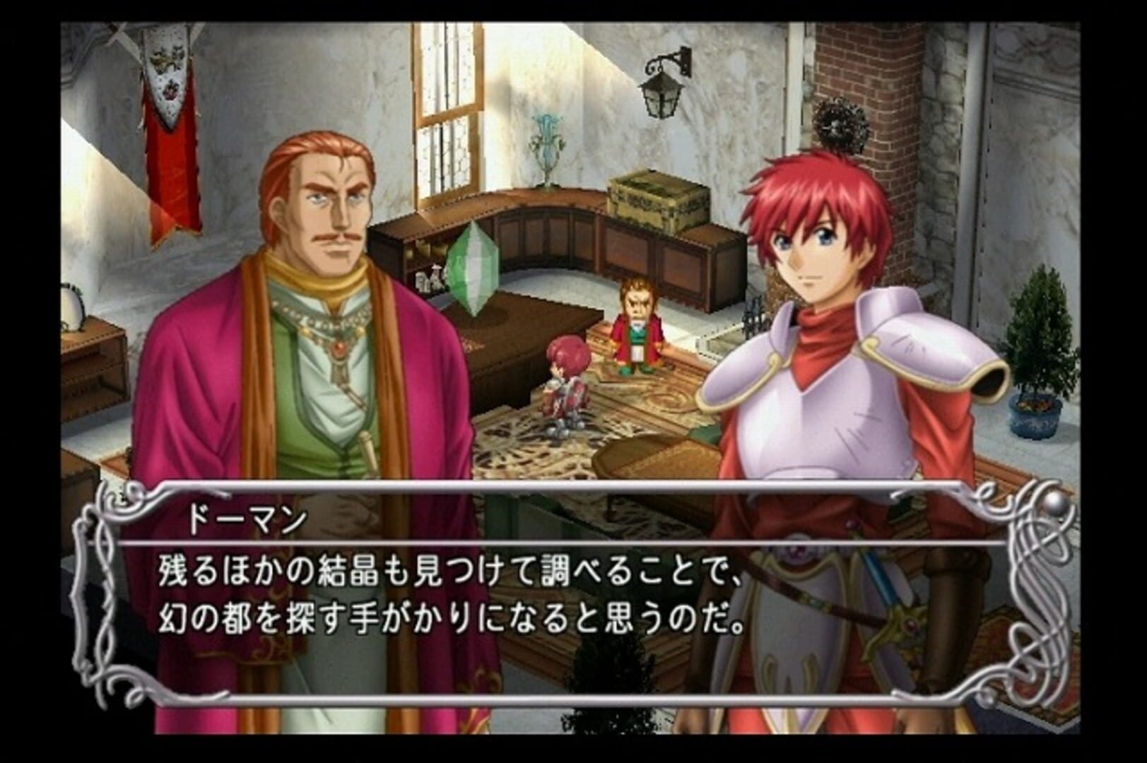 Foto do jogo Ys III: Wanderers from Ys