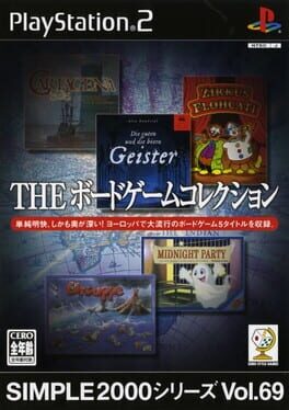 Foto do jogo Simple 2000 Series Vol. 69: The Board Game Collection
