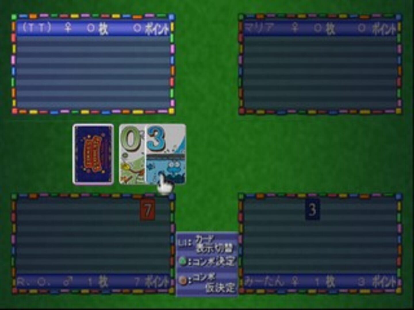Foto do jogo Simple 2000 Series Vol. 69: The Board Game Collection