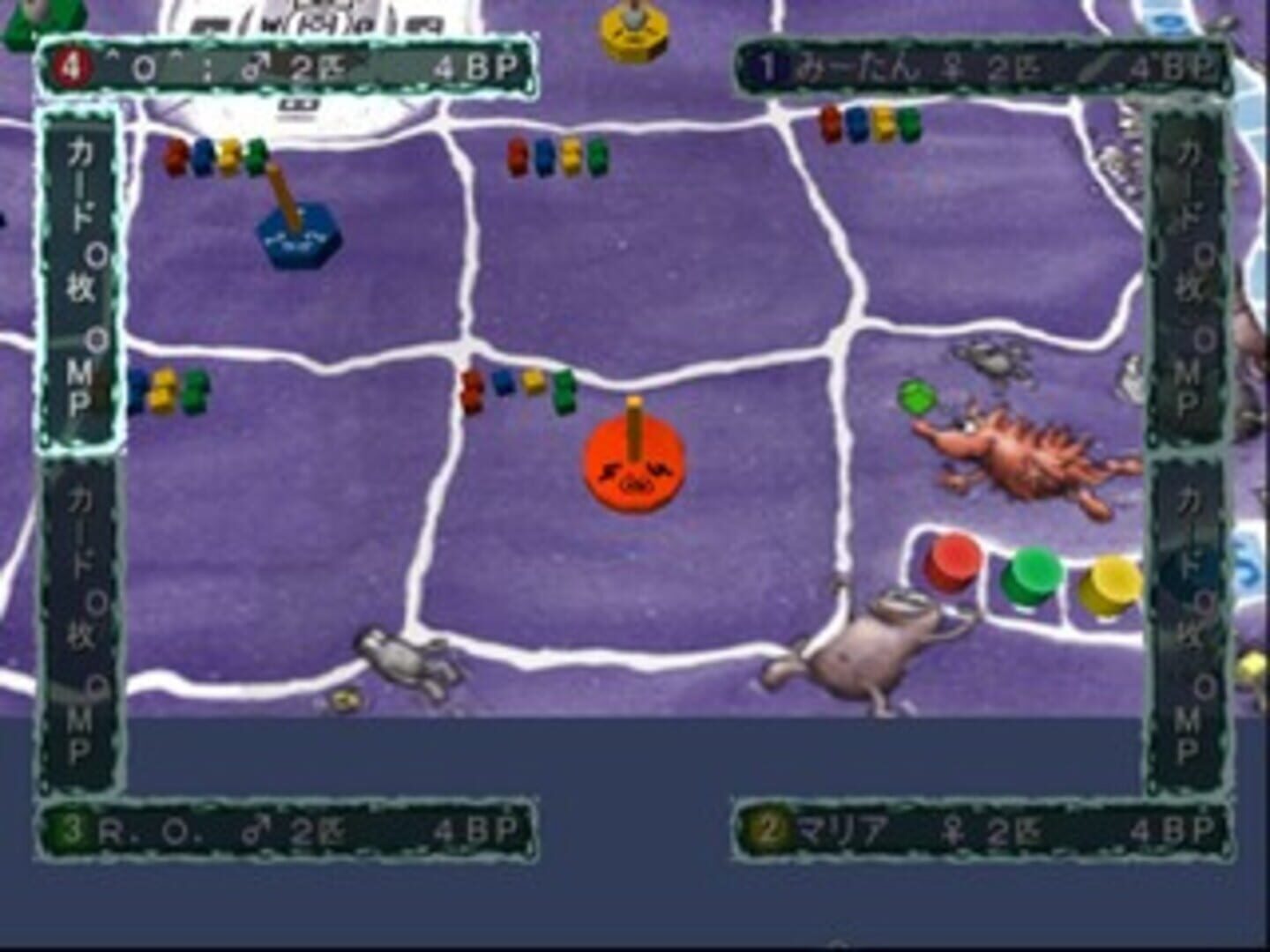 Foto do jogo Simple 2000 Series Vol. 69: The Board Game Collection