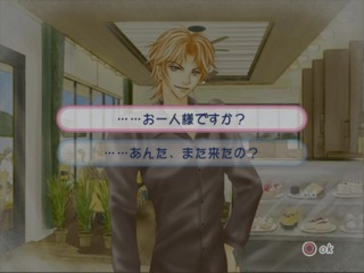 Foto do jogo Kimagure Strawberry Café