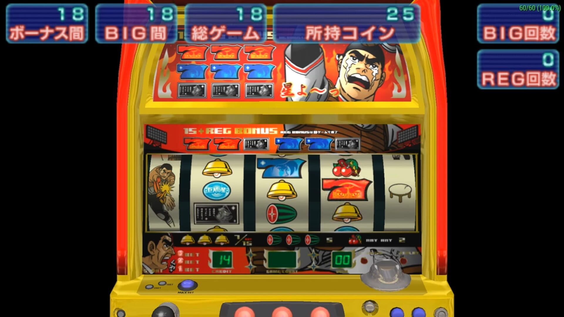 Foto do jogo Slotter Up Core 6