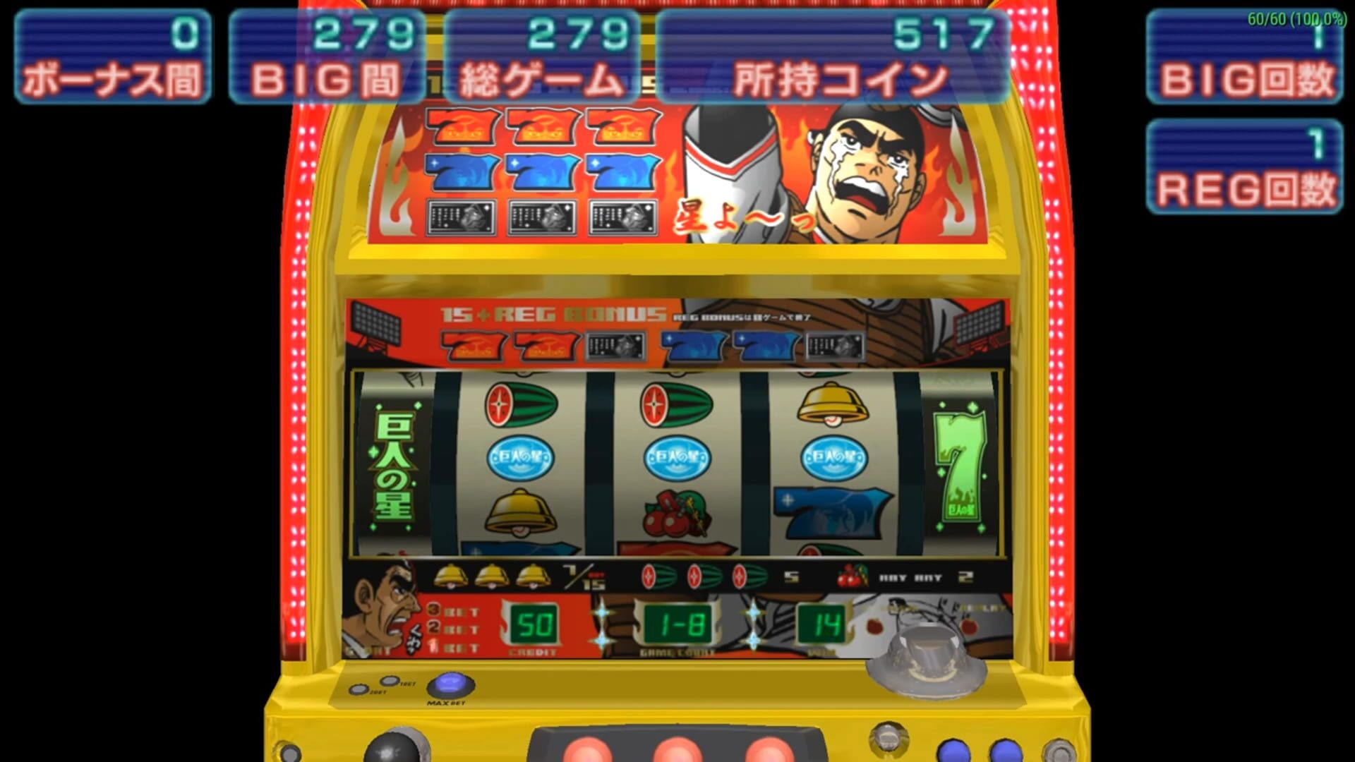 Foto do jogo Slotter Up Core 6