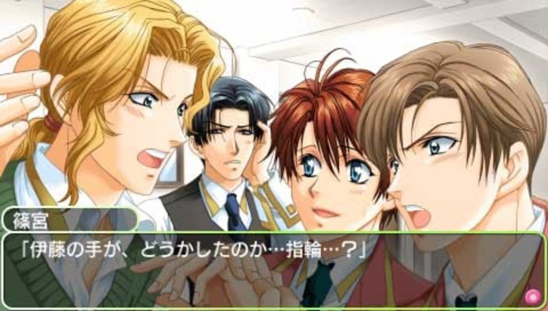 Foto do jogo Gakuen Heaven: Okawari!