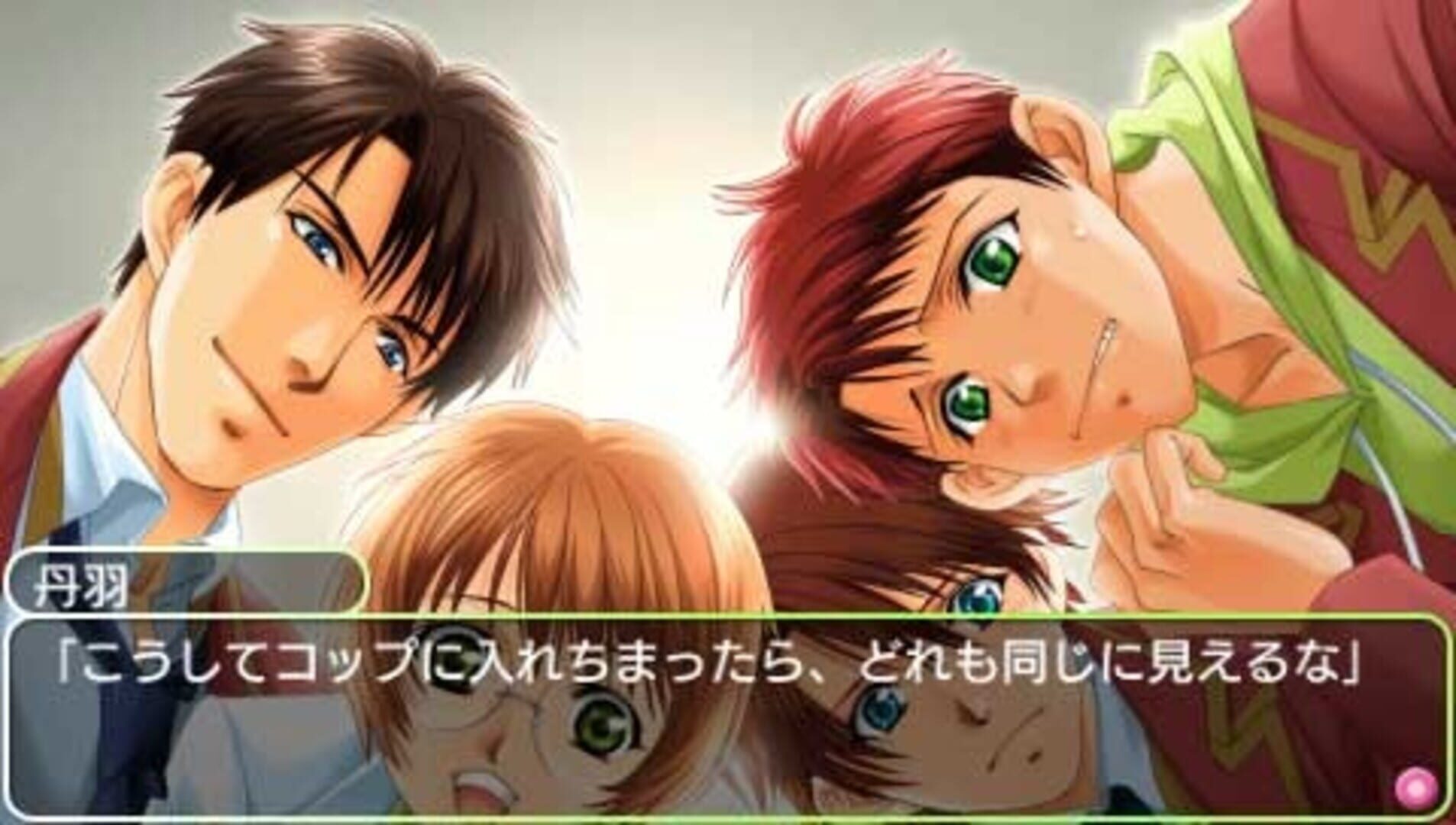 Foto do jogo Gakuen Heaven: Okawari!