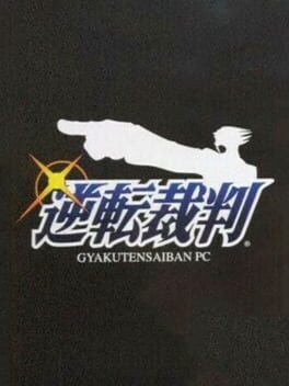 Foto do jogo Gyakuten Saiban