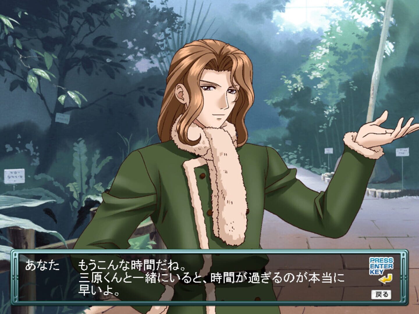 Foto do jogo Tokimeki Factory Vol.2