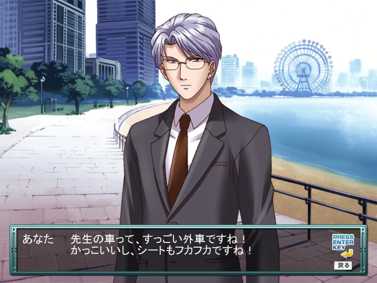 Foto do jogo Tokimeki Factory Vol.2