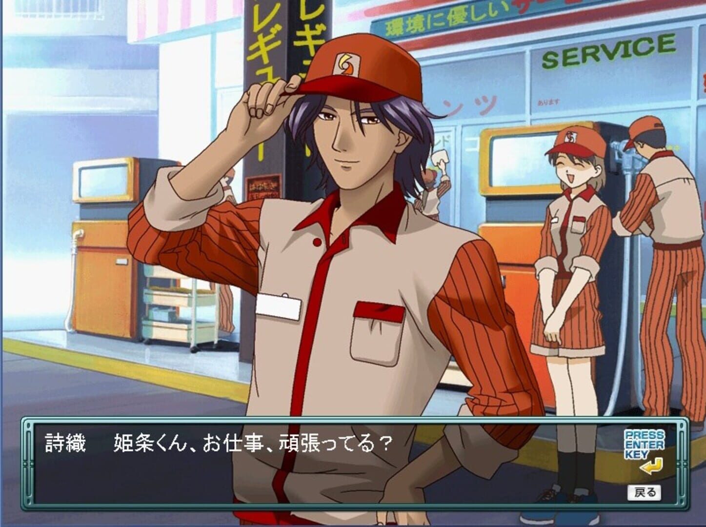 Foto do jogo Tokimeki Factory Complete Box: Tokimeki Memorial Girl's Side