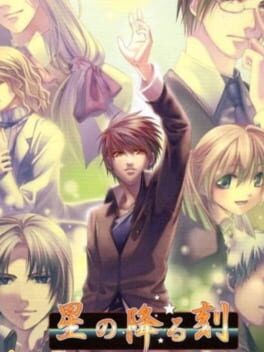 Foto do jogo Hoshi no Furu Toki