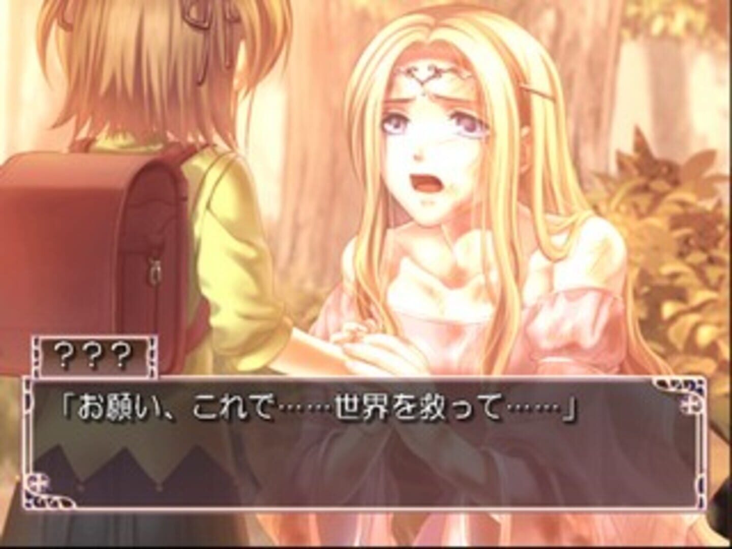 Foto do jogo Hoshi no Furu Toki