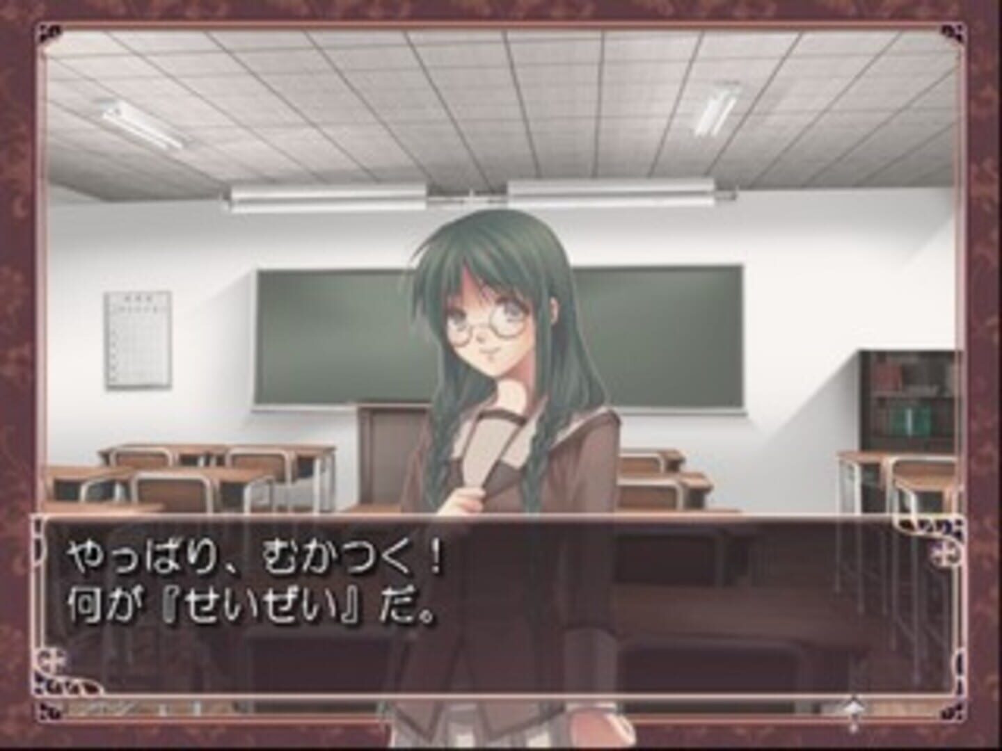 Foto do jogo Hoshi no Furu Toki