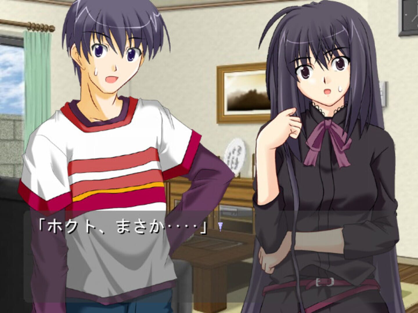 Foto do jogo Ever17: CrossOver Impression