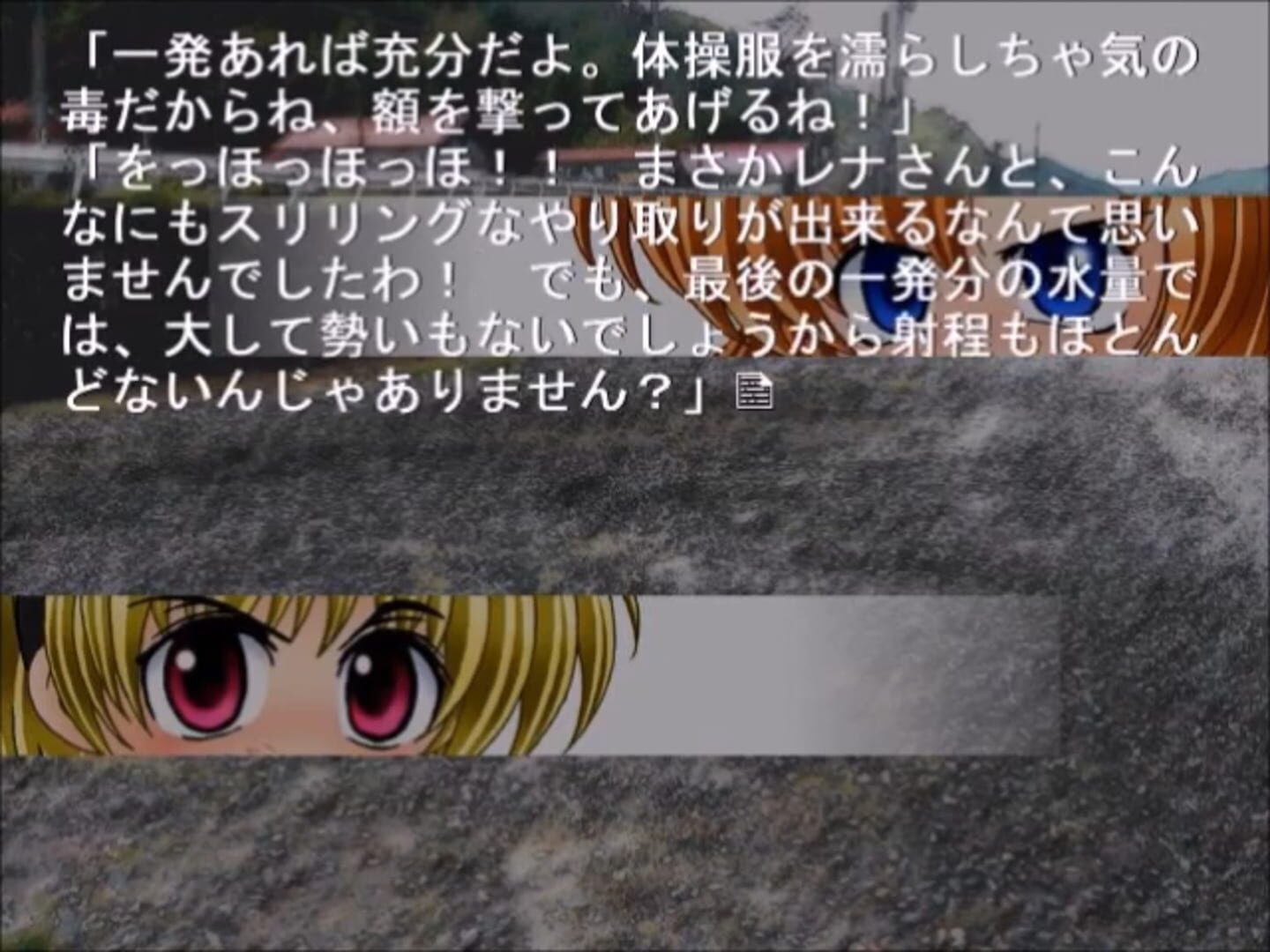 Foto do jogo Higurashi no Naku Koro ni: Ch.6 Tsumihoroboshi-hen