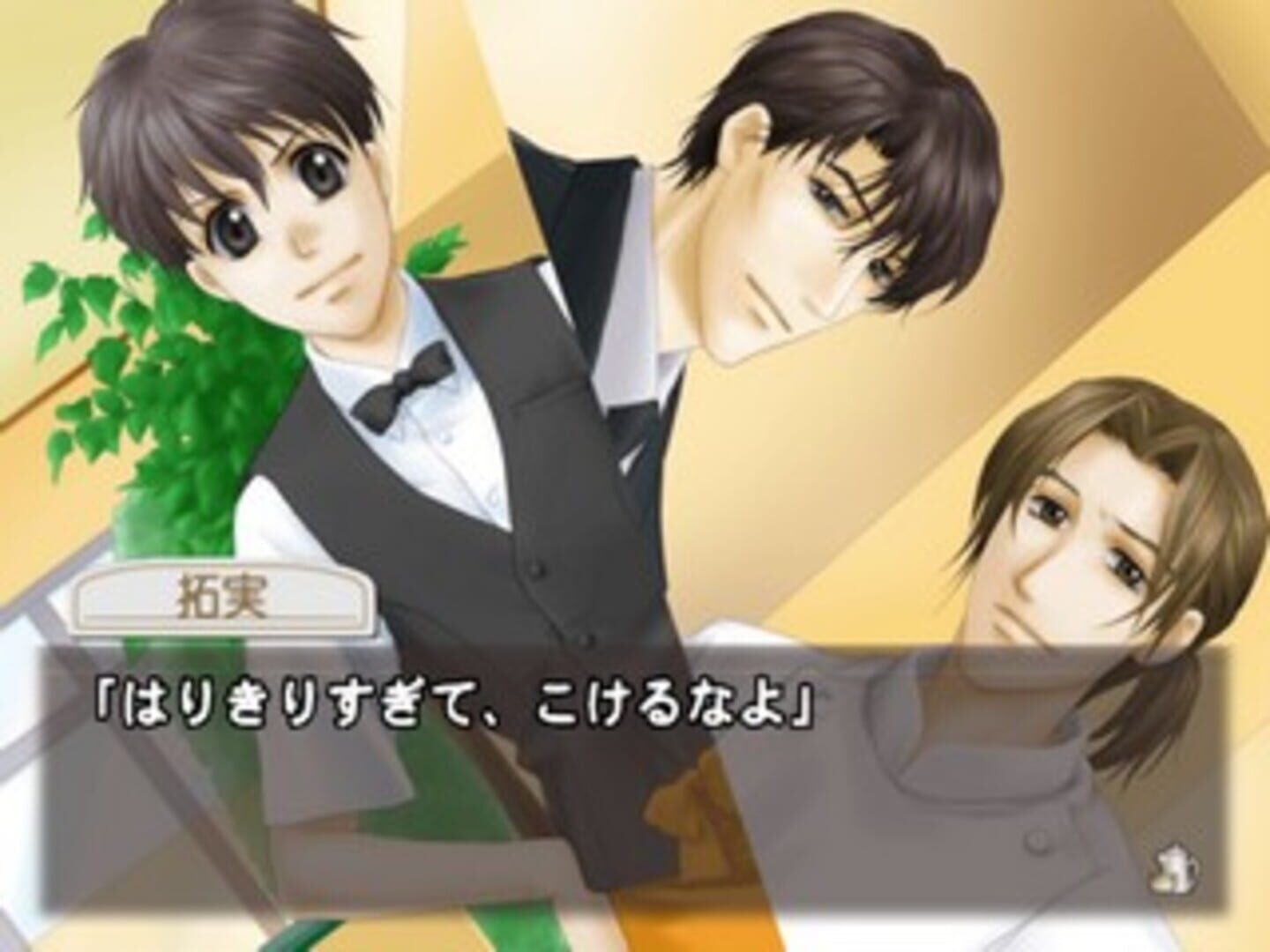 Foto do jogo Cafe Lindbergh: Summer Season